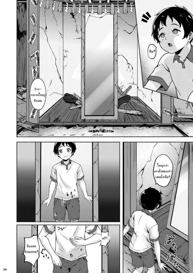 Doujin-Lc- อ่าน โดจิน มังฮวา เกาหลี ญี่ปุ่น จีน แปลไทย ตำนานหมู่บ้านร้างของผม [Echizen Bugyousho (Aramaki Echizen)] Irogami ตอนที่ 1 2 3 4 5 6 7 8 9 10 11 12 13 14 ฟรี ไม่มีโฆษณา อ่าน โดจิน Manhwa เกาหลี ญี่ปุ่น จีน เรามีครบ คัดมาให้เน้นๆ โดจิน 18+ รับประกันความฟินโดย  Doujin Lc