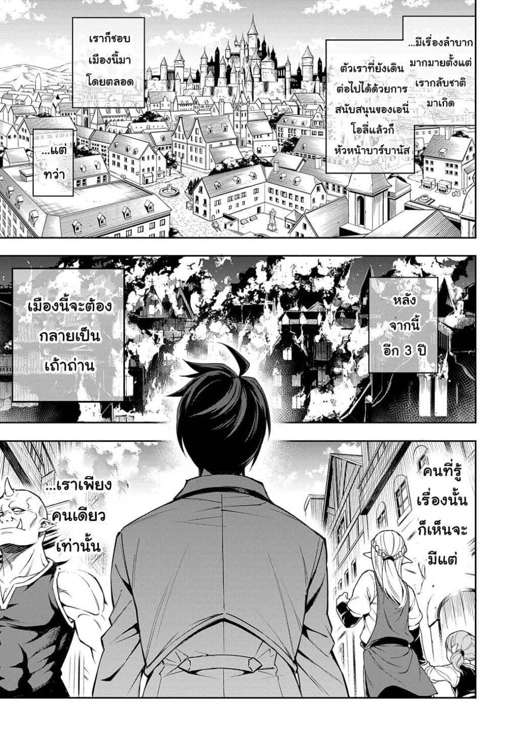 Manga-lc-com อ่านมังงะ อ่านการ์ตูน ออนไลน์ ฟรี Meikyuu Teikoku no Tsukurikata – Renseijutsushi wa Mazu Risou no Mura wo Kaitaku Shimasu ตอนที่ 1 2 3 4 5 6 7 8 9 10 11 12 13 14 ฟรี ไม่มีโฆษณา Manga-lc - อ่าน มังงะ อ่าน การ์ตูน ออนไลน์ อ่านมังงะ ฟรี