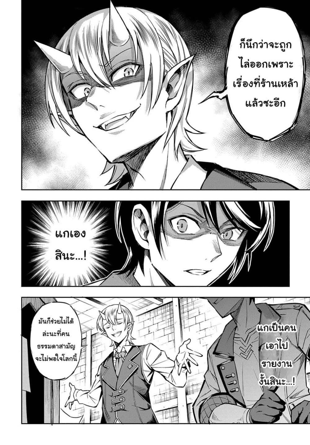 Manga-lc-com อ่านมังงะ อ่านการ์ตูน ออนไลน์ ฟรี Meikyuu Teikoku no Tsukurikata – Renseijutsushi wa Mazu Risou no Mura wo Kaitaku Shimasu ตอนที่ 1 2 3 4 5 6 7 8 9 10 11 12 13 14 ฟรี ไม่มีโฆษณา Manga-lc - อ่าน มังงะ อ่าน การ์ตูน ออนไลน์ อ่านมังงะ ฟรี