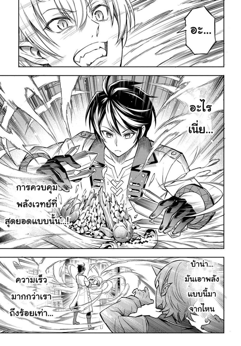 Manga-lc-com อ่านมังงะ อ่านการ์ตูน ออนไลน์ ฟรี Meikyuu Teikoku no Tsukurikata – Renseijutsushi wa Mazu Risou no Mura wo Kaitaku Shimasu ตอนที่ 1 2 3 4 5 6 7 8 9 10 11 12 13 14 ฟรี ไม่มีโฆษณา Manga-lc - อ่าน มังงะ อ่าน การ์ตูน ออนไลน์ อ่านมังงะ ฟรี