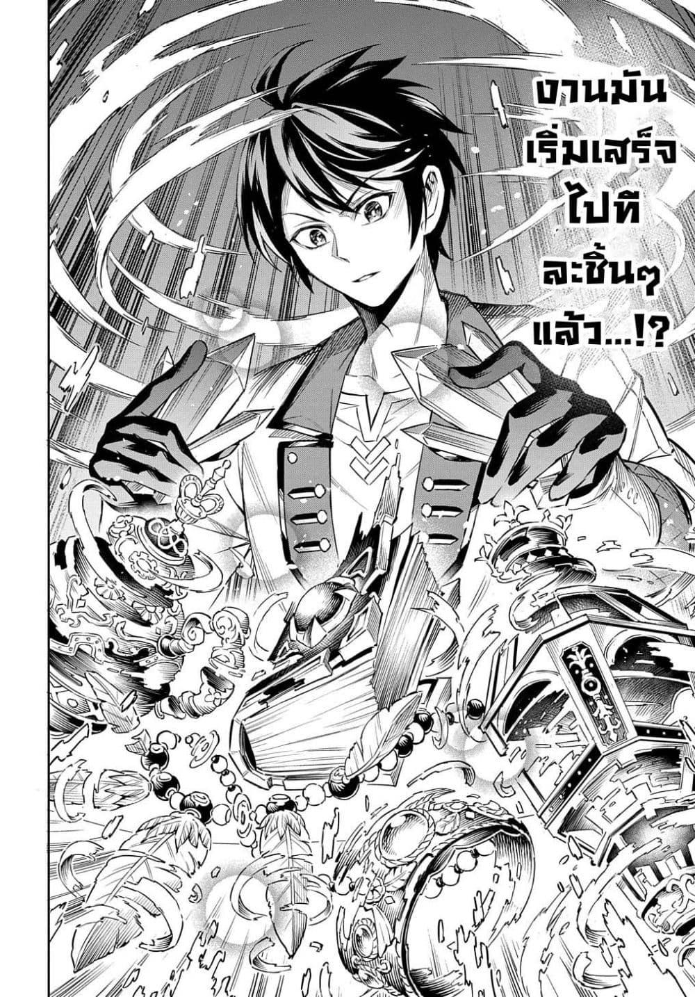 Manga-lc-com อ่านมังงะ อ่านการ์ตูน ออนไลน์ ฟรี Meikyuu Teikoku no Tsukurikata – Renseijutsushi wa Mazu Risou no Mura wo Kaitaku Shimasu ตอนที่ 1 2 3 4 5 6 7 8 9 10 11 12 13 14 ฟรี ไม่มีโฆษณา Manga-lc - อ่าน มังงะ อ่าน การ์ตูน ออนไลน์ อ่านมังงะ ฟรี