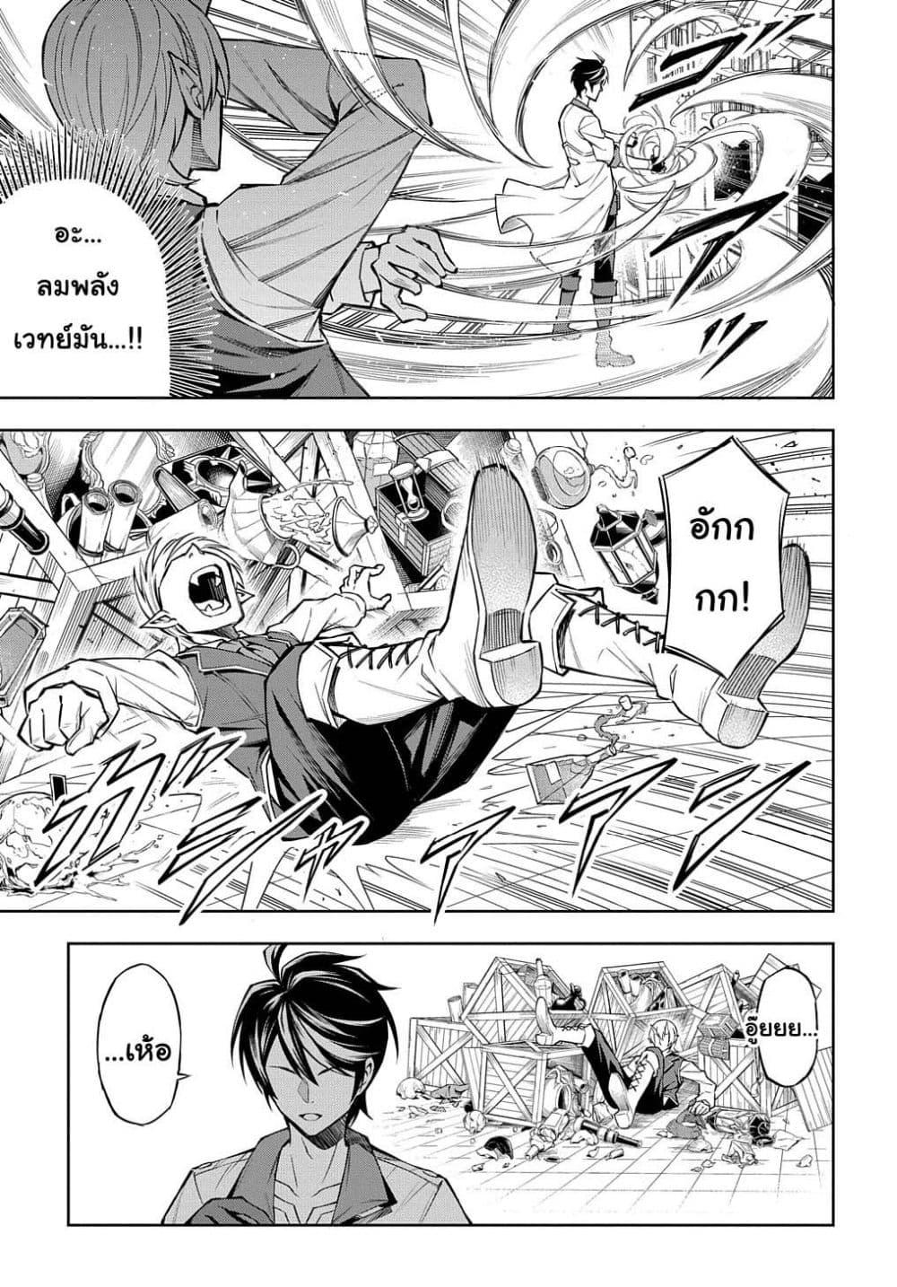 Manga-lc-com อ่านมังงะ อ่านการ์ตูน ออนไลน์ ฟรี Meikyuu Teikoku no Tsukurikata – Renseijutsushi wa Mazu Risou no Mura wo Kaitaku Shimasu ตอนที่ 1 2 3 4 5 6 7 8 9 10 11 12 13 14 ฟรี ไม่มีโฆษณา Manga-lc - อ่าน มังงะ อ่าน การ์ตูน ออนไลน์ อ่านมังงะ ฟรี