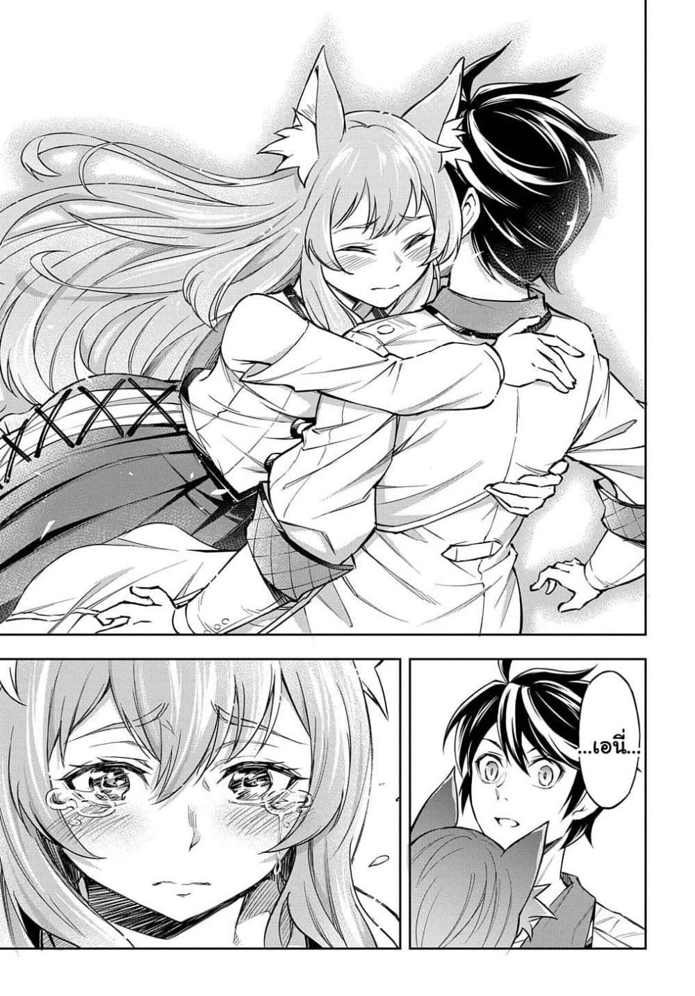 Manga-lc-com อ่านมังงะ อ่านการ์ตูน ออนไลน์ ฟรี Meikyuu Teikoku no Tsukurikata – Renseijutsushi wa Mazu Risou no Mura wo Kaitaku Shimasu ตอนที่ 1 2 3 4 5 6 7 8 9 10 11 12 13 14 ฟรี ไม่มีโฆษณา Manga-lc - อ่าน มังงะ อ่าน การ์ตูน ออนไลน์ อ่านมังงะ ฟรี