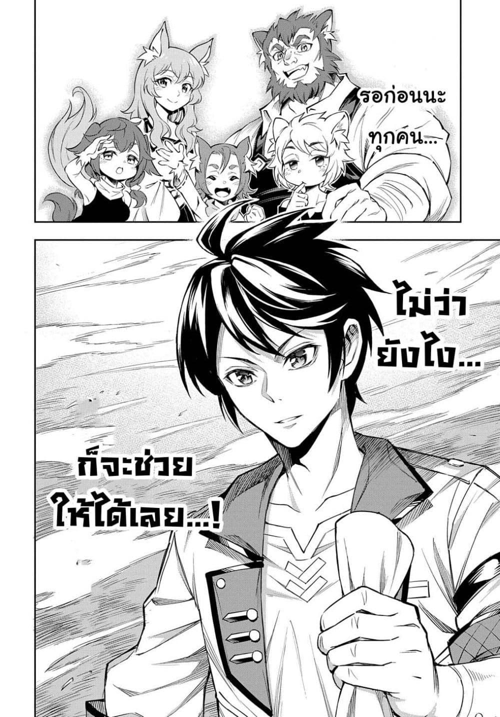 Manga-lc-com อ่านมังงะ อ่านการ์ตูน ออนไลน์ ฟรี Meikyuu Teikoku no Tsukurikata – Renseijutsushi wa Mazu Risou no Mura wo Kaitaku Shimasu ตอนที่ 1 2 3 4 5 6 7 8 9 10 11 12 13 14 ฟรี ไม่มีโฆษณา Manga-lc - อ่าน มังงะ อ่าน การ์ตูน ออนไลน์ อ่านมังงะ ฟรี