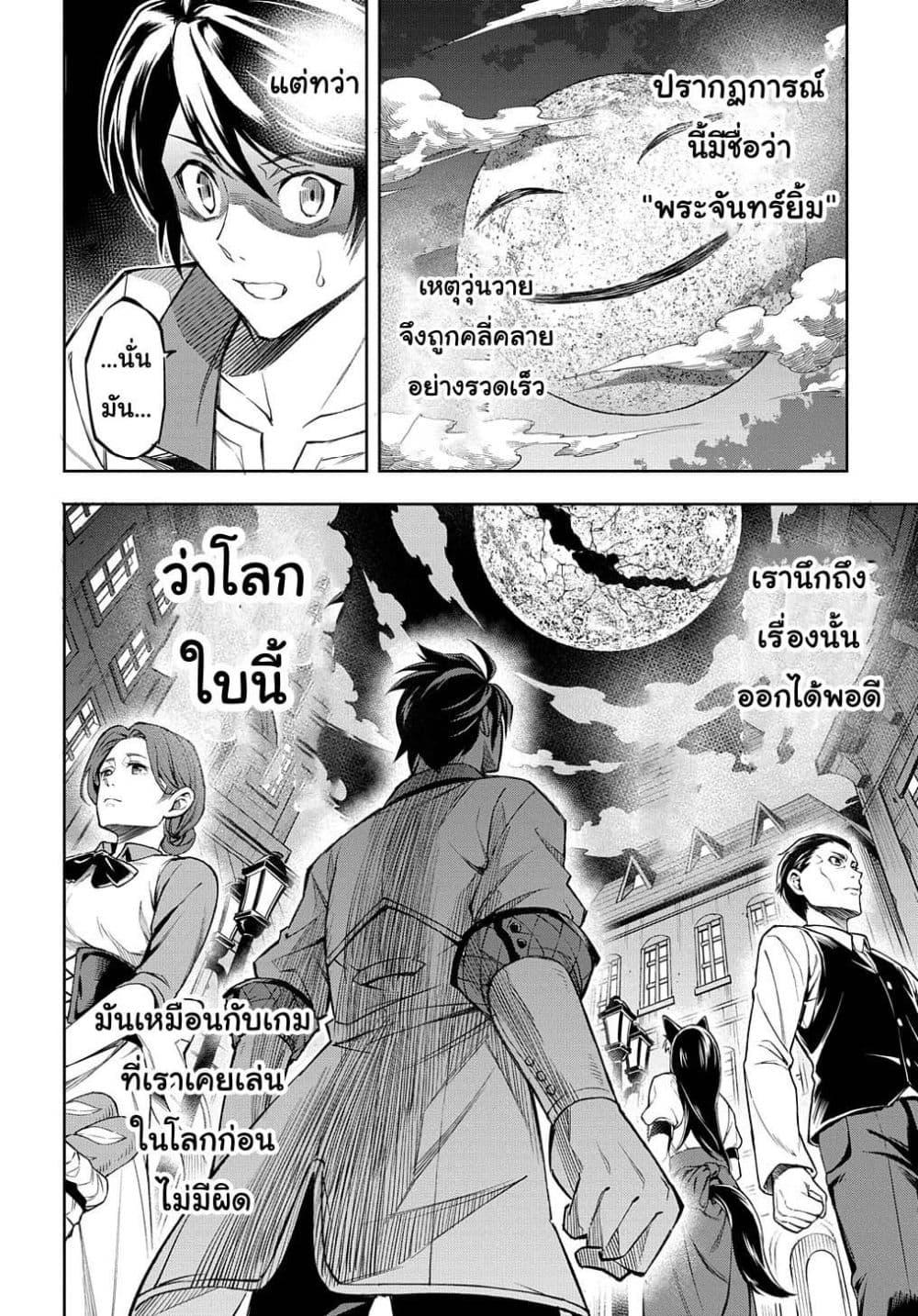 Manga-lc-com อ่านมังงะ อ่านการ์ตูน ออนไลน์ ฟรี Meikyuu Teikoku no Tsukurikata – Renseijutsushi wa Mazu Risou no Mura wo Kaitaku Shimasu ตอนที่ 1 2 3 4 5 6 7 8 9 10 11 12 13 14 ฟรี ไม่มีโฆษณา Manga-lc - อ่าน มังงะ อ่าน การ์ตูน ออนไลน์ อ่านมังงะ ฟรี