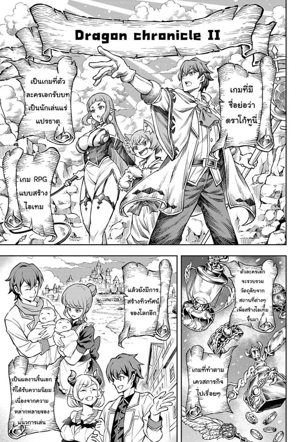 Manga-lc-com อ่านมังงะ อ่านการ์ตูน ออนไลน์ ฟรี Meikyuu Teikoku no Tsukurikata – Renseijutsushi wa Mazu Risou no Mura wo Kaitaku Shimasu ตอนที่ 1 2 3 4 5 6 7 8 9 10 11 12 13 14 ฟรี ไม่มีโฆษณา Manga-lc - อ่าน มังงะ อ่าน การ์ตูน ออนไลน์ อ่านมังงะ ฟรี