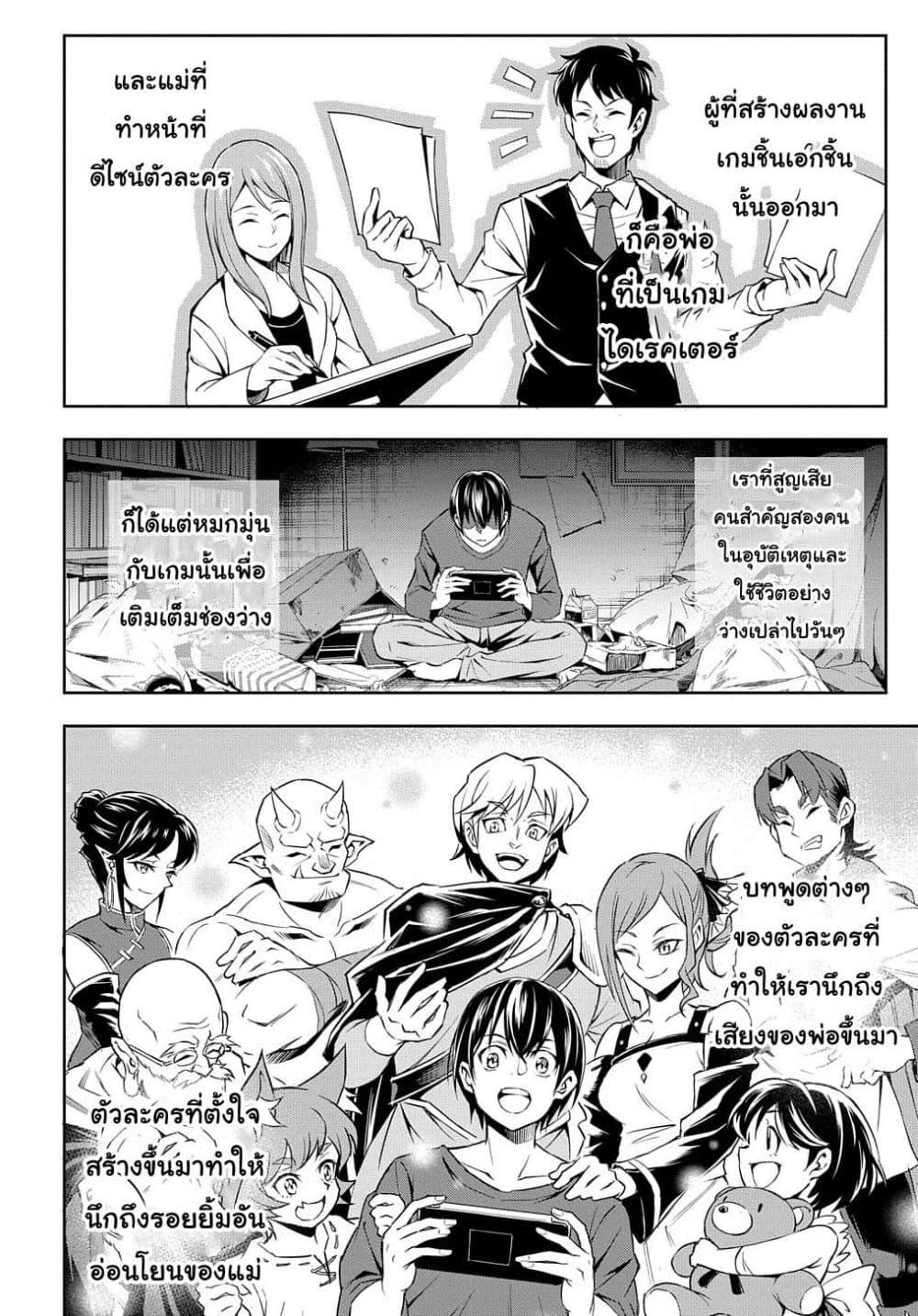 Manga-lc-com อ่านมังงะ อ่านการ์ตูน ออนไลน์ ฟรี Meikyuu Teikoku no Tsukurikata – Renseijutsushi wa Mazu Risou no Mura wo Kaitaku Shimasu ตอนที่ 1 2 3 4 5 6 7 8 9 10 11 12 13 14 ฟรี ไม่มีโฆษณา Manga-lc - อ่าน มังงะ อ่าน การ์ตูน ออนไลน์ อ่านมังงะ ฟรี