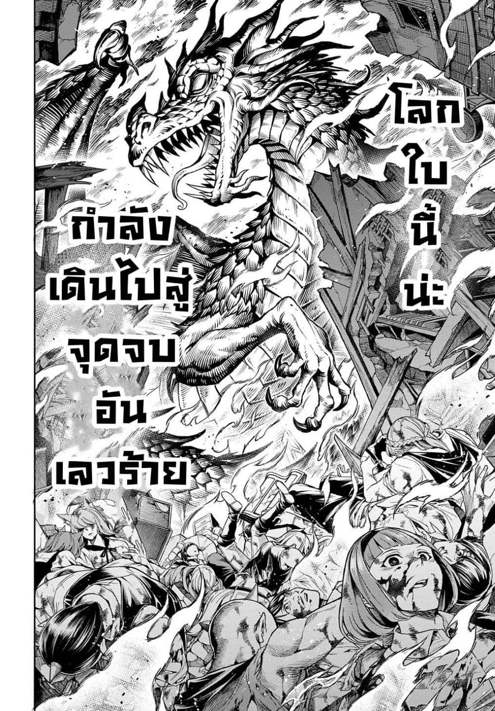 Manga-lc-com อ่านมังงะ อ่านการ์ตูน ออนไลน์ ฟรี Meikyuu Teikoku no Tsukurikata – Renseijutsushi wa Mazu Risou no Mura wo Kaitaku Shimasu ตอนที่ 1 2 3 4 5 6 7 8 9 10 11 12 13 14 ฟรี ไม่มีโฆษณา Manga-lc - อ่าน มังงะ อ่าน การ์ตูน ออนไลน์ อ่านมังงะ ฟรี