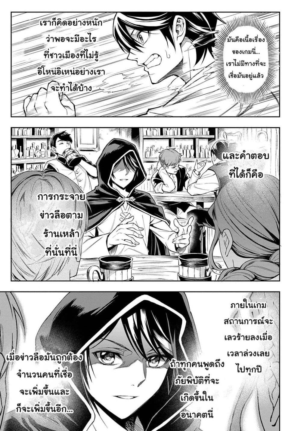 Manga-lc-com อ่านมังงะ อ่านการ์ตูน ออนไลน์ ฟรี Meikyuu Teikoku no Tsukurikata – Renseijutsushi wa Mazu Risou no Mura wo Kaitaku Shimasu ตอนที่ 1 2 3 4 5 6 7 8 9 10 11 12 13 14 ฟรี ไม่มีโฆษณา Manga-lc - อ่าน มังงะ อ่าน การ์ตูน ออนไลน์ อ่านมังงะ ฟรี