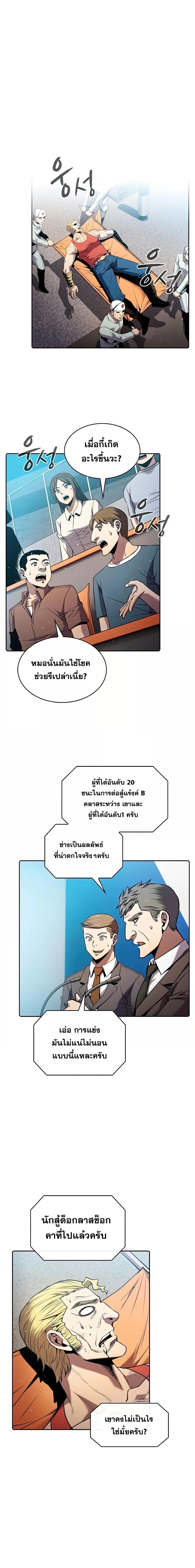 Manga-lc-com อ่านมังงะ อ่านการ์ตูน ออนไลน์ ฟรี TheConstellati ตอนที่ 1 2 3 4 5 6 7 8 9 10 11 12 13 14 ฟรี ไม่มีโฆษณา Manga-lc - อ่าน มังงะ อ่าน การ์ตูน ออนไลน์ อ่านมังงะ ฟรี