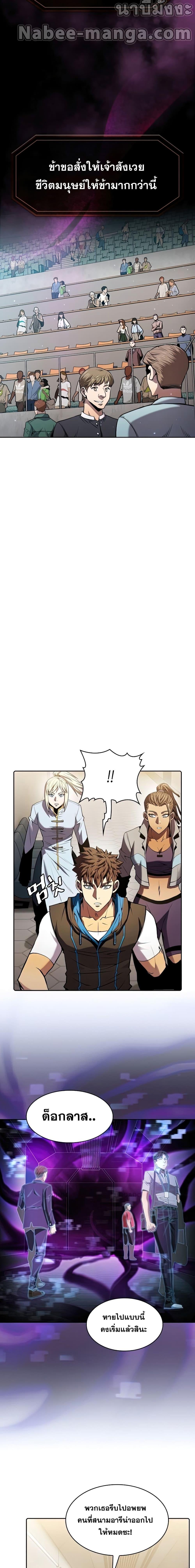 Manga-lc-com อ่านมังงะ อ่านการ์ตูน ออนไลน์ ฟรี TheConstellati ตอนที่ 1 2 3 4 5 6 7 8 9 10 11 12 13 14 ฟรี ไม่มีโฆษณา Manga-lc - อ่าน มังงะ อ่าน การ์ตูน ออนไลน์ อ่านมังงะ ฟรี