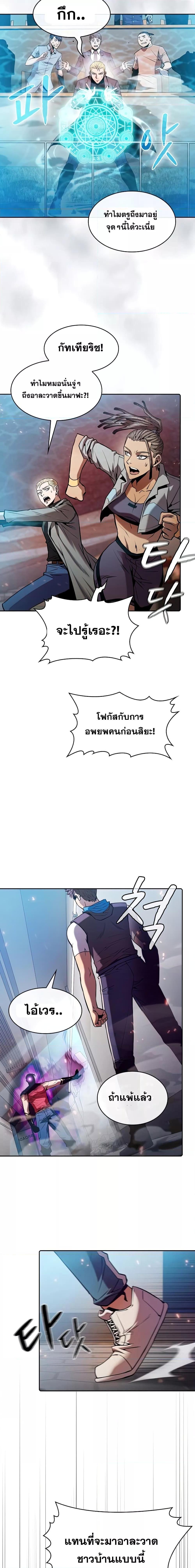 Manga-lc-com อ่านมังงะ อ่านการ์ตูน ออนไลน์ ฟรี TheConstellati ตอนที่ 1 2 3 4 5 6 7 8 9 10 11 12 13 14 ฟรี ไม่มีโฆษณา Manga-lc - อ่าน มังงะ อ่าน การ์ตูน ออนไลน์ อ่านมังงะ ฟรี