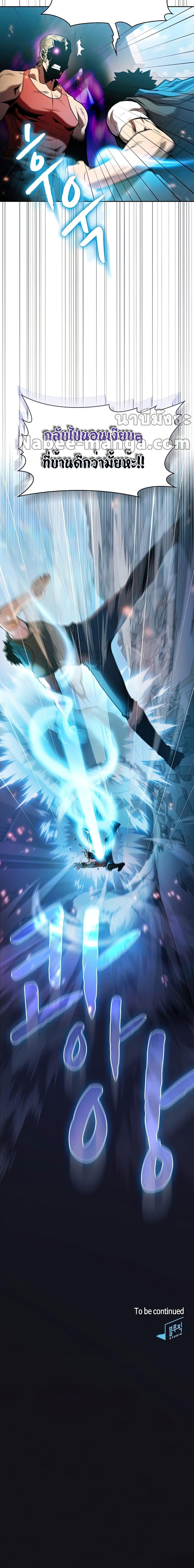 Manga-lc-com อ่านมังงะ อ่านการ์ตูน ออนไลน์ ฟรี TheConstellati ตอนที่ 1 2 3 4 5 6 7 8 9 10 11 12 13 14 ฟรี ไม่มีโฆษณา Manga-lc - อ่าน มังงะ อ่าน การ์ตูน ออนไลน์ อ่านมังงะ ฟรี