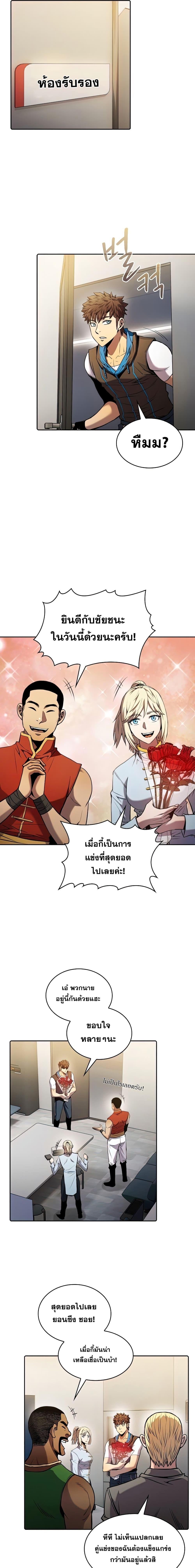 Manga-lc-com อ่านมังงะ อ่านการ์ตูน ออนไลน์ ฟรี TheConstellati ตอนที่ 1 2 3 4 5 6 7 8 9 10 11 12 13 14 ฟรี ไม่มีโฆษณา Manga-lc - อ่าน มังงะ อ่าน การ์ตูน ออนไลน์ อ่านมังงะ ฟรี