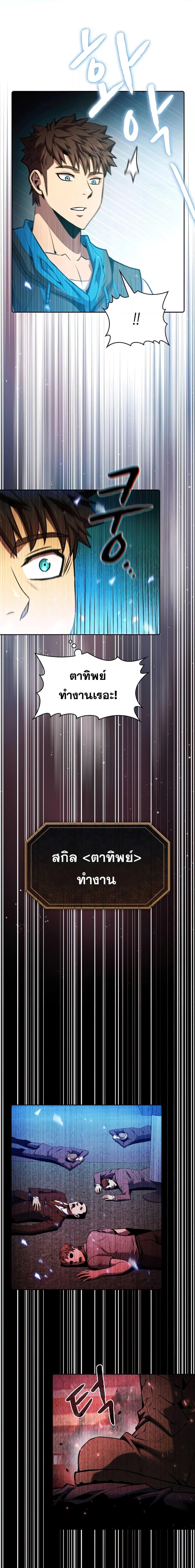 Manga-lc-com อ่านมังงะ อ่านการ์ตูน ออนไลน์ ฟรี TheConstellati ตอนที่ 1 2 3 4 5 6 7 8 9 10 11 12 13 14 ฟรี ไม่มีโฆษณา Manga-lc - อ่าน มังงะ อ่าน การ์ตูน ออนไลน์ อ่านมังงะ ฟรี