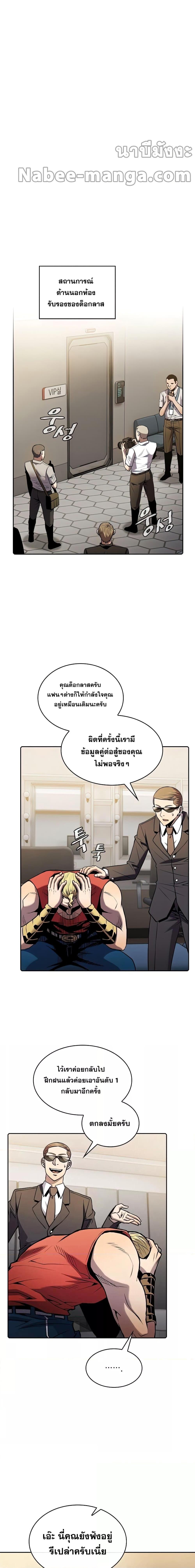 Manga-lc-com อ่านมังงะ อ่านการ์ตูน ออนไลน์ ฟรี TheConstellati ตอนที่ 1 2 3 4 5 6 7 8 9 10 11 12 13 14 ฟรี ไม่มีโฆษณา Manga-lc - อ่าน มังงะ อ่าน การ์ตูน ออนไลน์ อ่านมังงะ ฟรี