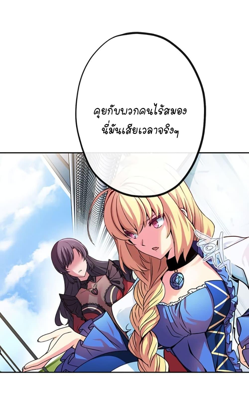 Manga-lc-com อ่านมังงะ อ่านการ์ตูน ออนไลน์ ฟรี Circle Zero’s Otherworldly Hero Business Re ตอนที่ 1 2 3 4 5 6 7 8 9 10 11 12 13 14 ฟรี ไม่มีโฆษณา Manga-lc - อ่าน มังงะ อ่าน การ์ตูน ออนไลน์ อ่านมังงะ ฟรี