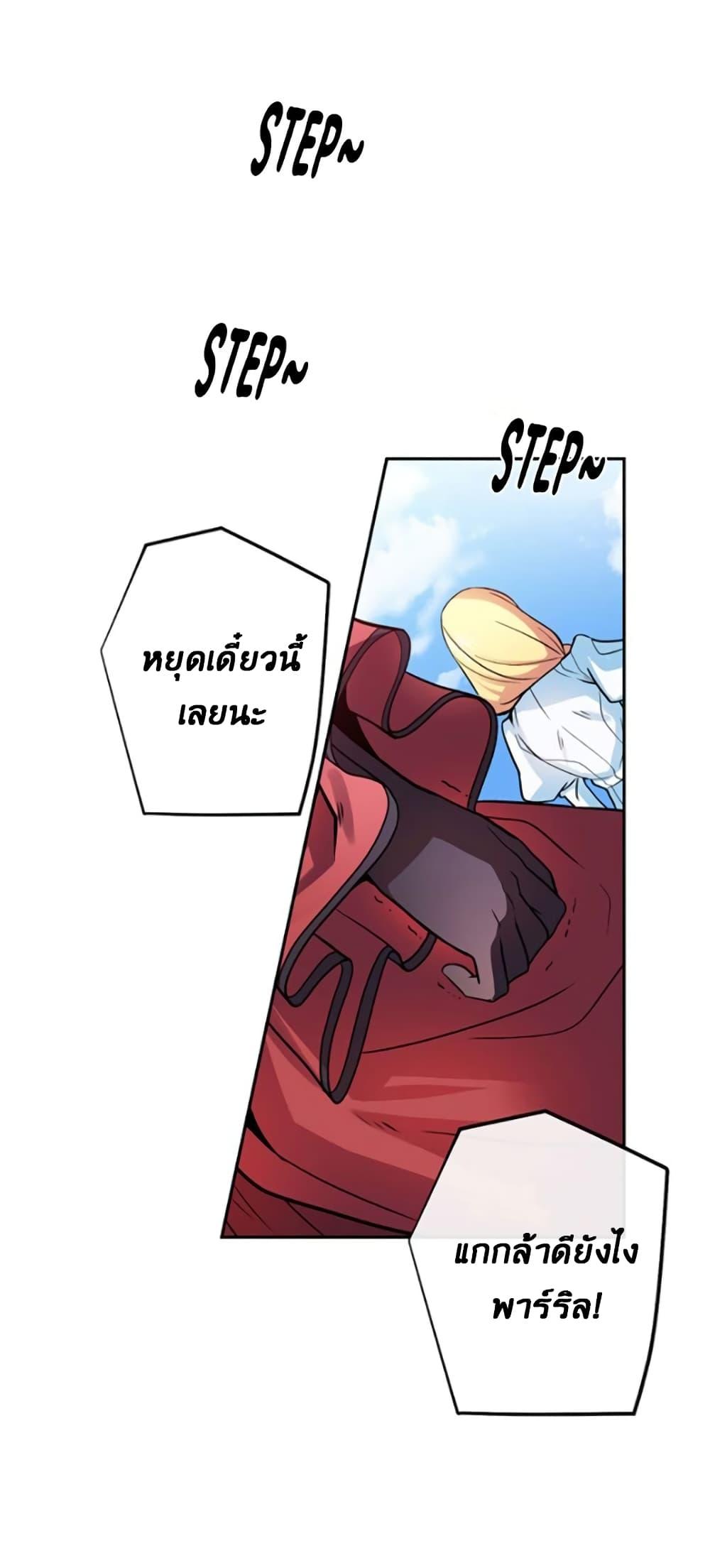 Manga-lc-com อ่านมังงะ อ่านการ์ตูน ออนไลน์ ฟรี Circle Zero’s Otherworldly Hero Business Re ตอนที่ 1 2 3 4 5 6 7 8 9 10 11 12 13 14 ฟรี ไม่มีโฆษณา Manga-lc - อ่าน มังงะ อ่าน การ์ตูน ออนไลน์ อ่านมังงะ ฟรี