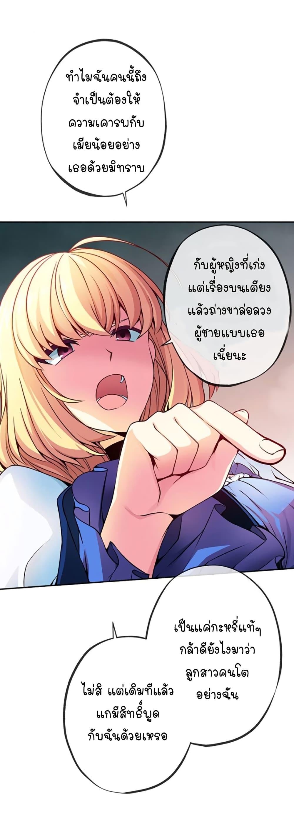 Manga-lc-com อ่านมังงะ อ่านการ์ตูน ออนไลน์ ฟรี Circle Zero’s Otherworldly Hero Business Re ตอนที่ 1 2 3 4 5 6 7 8 9 10 11 12 13 14 ฟรี ไม่มีโฆษณา Manga-lc - อ่าน มังงะ อ่าน การ์ตูน ออนไลน์ อ่านมังงะ ฟรี