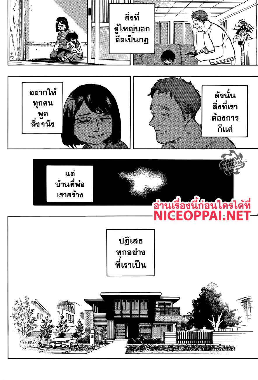 Manga-lc-com อ่านมังงะ อ่านการ์ตูน ออนไลน์ ฟรี Boku no Hero Academia ตอนที่ 1 2 3 4 5 6 7 8 9 10 11 12 13 14 ฟรี ไม่มีโฆษณา Manga-lc - อ่าน มังงะ อ่าน การ์ตูน ออนไลน์ อ่านมังงะ ฟรี