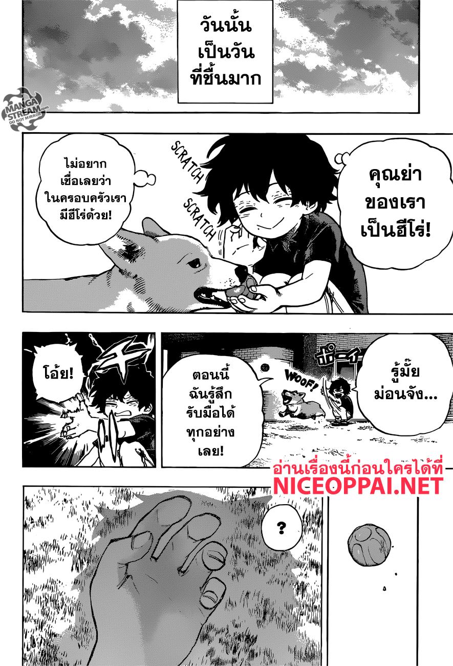 Manga-lc-com อ่านมังงะ อ่านการ์ตูน ออนไลน์ ฟรี Boku no Hero Academia ตอนที่ 1 2 3 4 5 6 7 8 9 10 11 12 13 14 ฟรี ไม่มีโฆษณา Manga-lc - อ่าน มังงะ อ่าน การ์ตูน ออนไลน์ อ่านมังงะ ฟรี