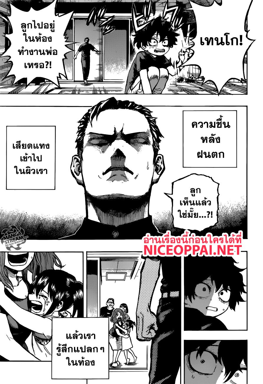Manga-lc-com อ่านมังงะ อ่านการ์ตูน ออนไลน์ ฟรี Boku no Hero Academia ตอนที่ 1 2 3 4 5 6 7 8 9 10 11 12 13 14 ฟรี ไม่มีโฆษณา Manga-lc - อ่าน มังงะ อ่าน การ์ตูน ออนไลน์ อ่านมังงะ ฟรี