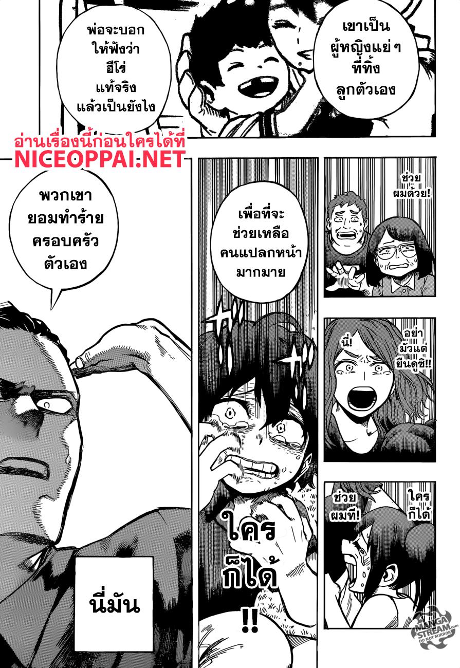 Manga-lc-com อ่านมังงะ อ่านการ์ตูน ออนไลน์ ฟรี Boku no Hero Academia ตอนที่ 1 2 3 4 5 6 7 8 9 10 11 12 13 14 ฟรี ไม่มีโฆษณา Manga-lc - อ่าน มังงะ อ่าน การ์ตูน ออนไลน์ อ่านมังงะ ฟรี