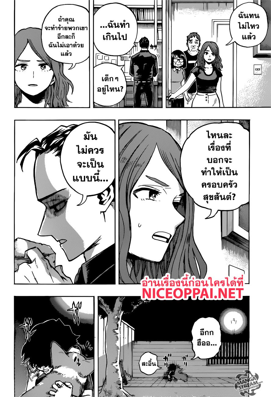 Manga-lc-com อ่านมังงะ อ่านการ์ตูน ออนไลน์ ฟรี Boku no Hero Academia ตอนที่ 1 2 3 4 5 6 7 8 9 10 11 12 13 14 ฟรี ไม่มีโฆษณา Manga-lc - อ่าน มังงะ อ่าน การ์ตูน ออนไลน์ อ่านมังงะ ฟรี