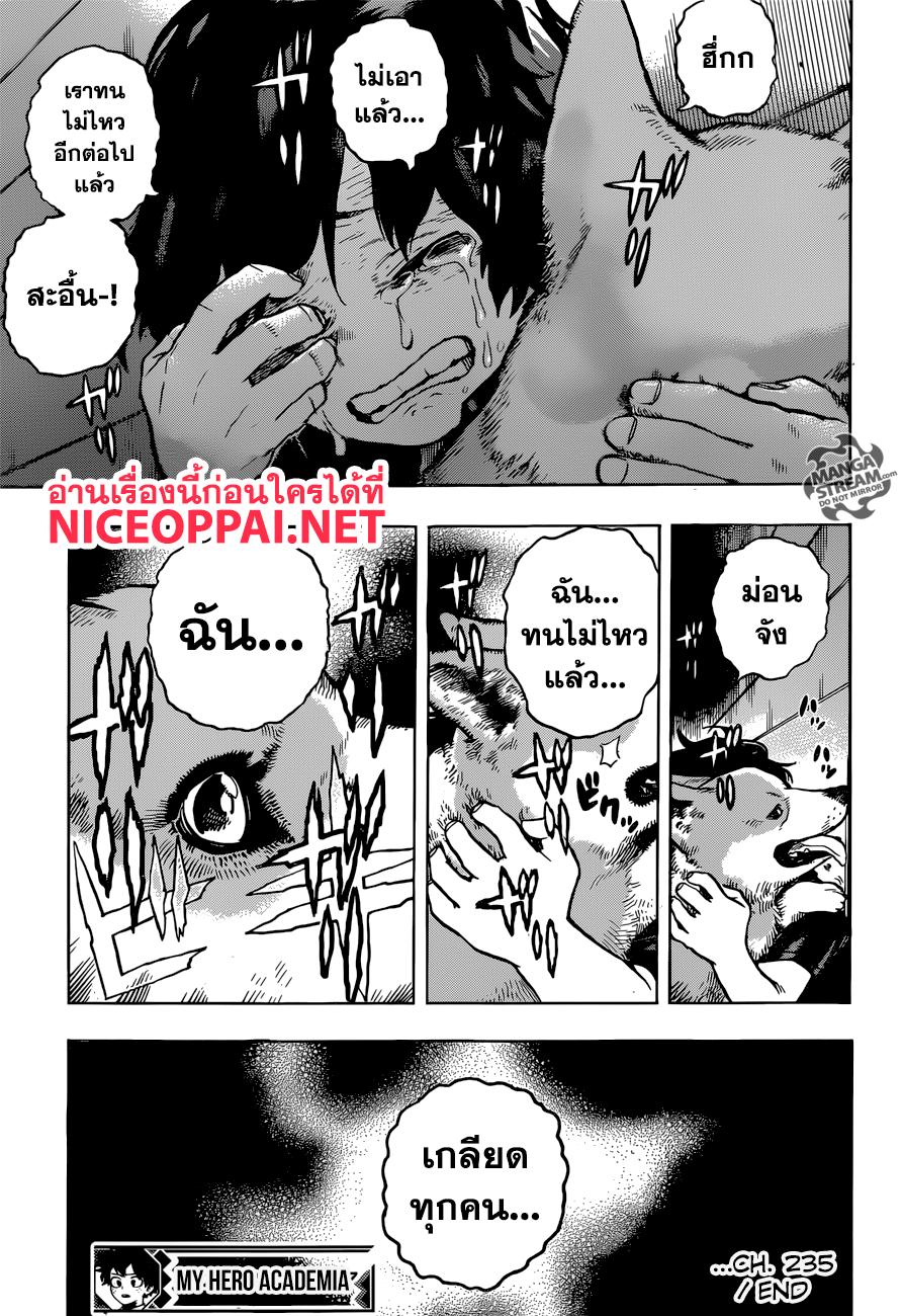 Manga-lc-com อ่านมังงะ อ่านการ์ตูน ออนไลน์ ฟรี Boku no Hero Academia ตอนที่ 1 2 3 4 5 6 7 8 9 10 11 12 13 14 ฟรี ไม่มีโฆษณา Manga-lc - อ่าน มังงะ อ่าน การ์ตูน ออนไลน์ อ่านมังงะ ฟรี