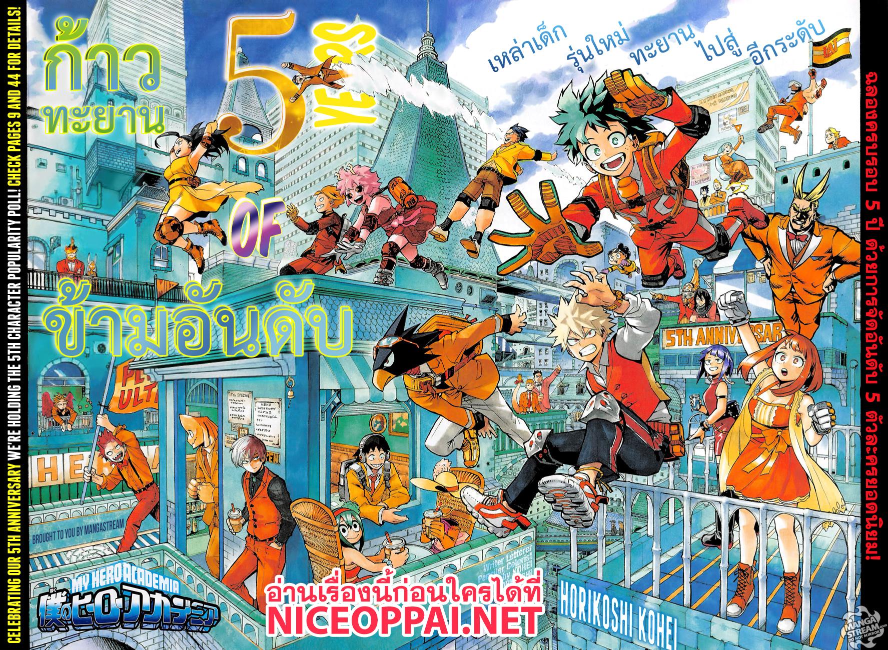 Manga-lc-com อ่านมังงะ อ่านการ์ตูน ออนไลน์ ฟรี Boku no Hero Academia ตอนที่ 1 2 3 4 5 6 7 8 9 10 11 12 13 14 ฟรี ไม่มีโฆษณา Manga-lc - อ่าน มังงะ อ่าน การ์ตูน ออนไลน์ อ่านมังงะ ฟรี