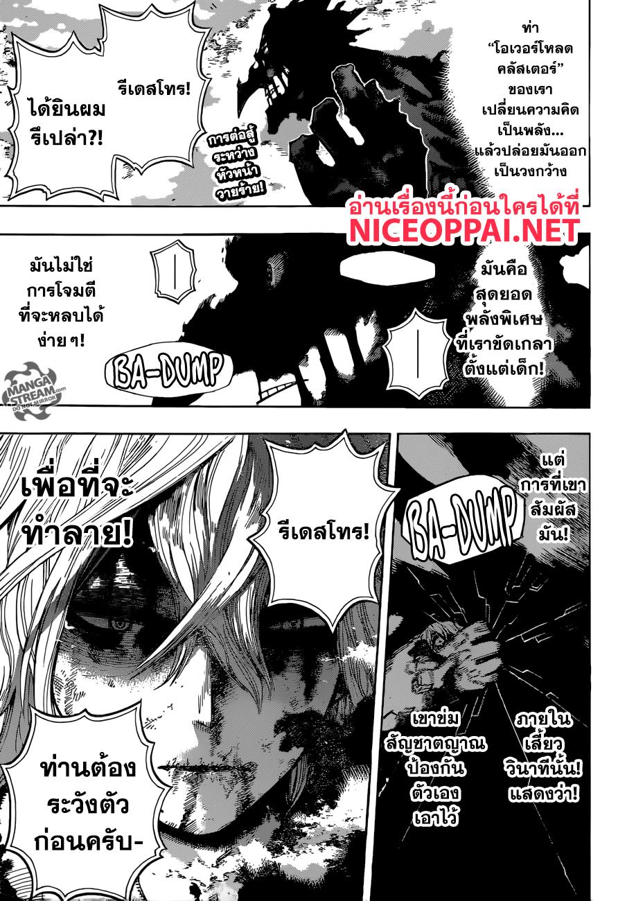 Manga-lc-com อ่านมังงะ อ่านการ์ตูน ออนไลน์ ฟรี Boku no Hero Academia ตอนที่ 1 2 3 4 5 6 7 8 9 10 11 12 13 14 ฟรี ไม่มีโฆษณา Manga-lc - อ่าน มังงะ อ่าน การ์ตูน ออนไลน์ อ่านมังงะ ฟรี