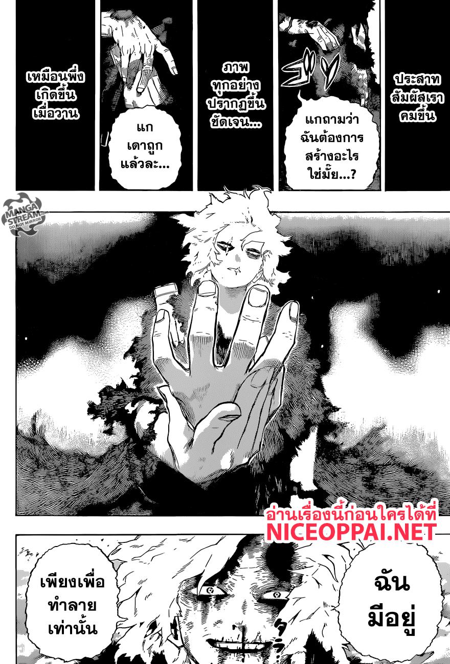 Manga-lc-com อ่านมังงะ อ่านการ์ตูน ออนไลน์ ฟรี Boku no Hero Academia ตอนที่ 1 2 3 4 5 6 7 8 9 10 11 12 13 14 ฟรี ไม่มีโฆษณา Manga-lc - อ่าน มังงะ อ่าน การ์ตูน ออนไลน์ อ่านมังงะ ฟรี
