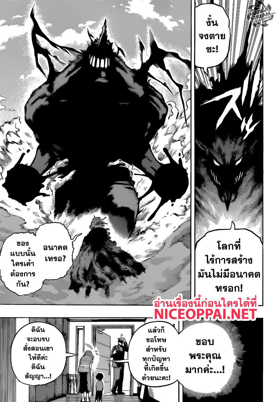 Manga-lc-com อ่านมังงะ อ่านการ์ตูน ออนไลน์ ฟรี Boku no Hero Academia ตอนที่ 1 2 3 4 5 6 7 8 9 10 11 12 13 14 ฟรี ไม่มีโฆษณา Manga-lc - อ่าน มังงะ อ่าน การ์ตูน ออนไลน์ อ่านมังงะ ฟรี