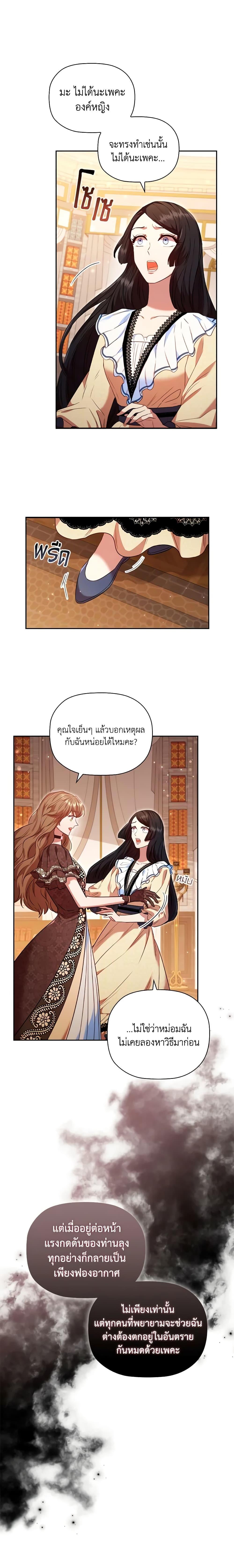 Manga-lc-com อ่านมังงะ อ่านการ์ตูน ออนไลน์ ฟรี An Extra In The Family Is The First To Be Abandoned ตอนที่ 1 2 3 4 5 6 7 8 9 10 11 12 13 14 ฟรี ไม่มีโฆษณา Manga-lc - อ่าน มังงะ อ่าน การ์ตูน ออนไลน์ อ่านมังงะ ฟรี