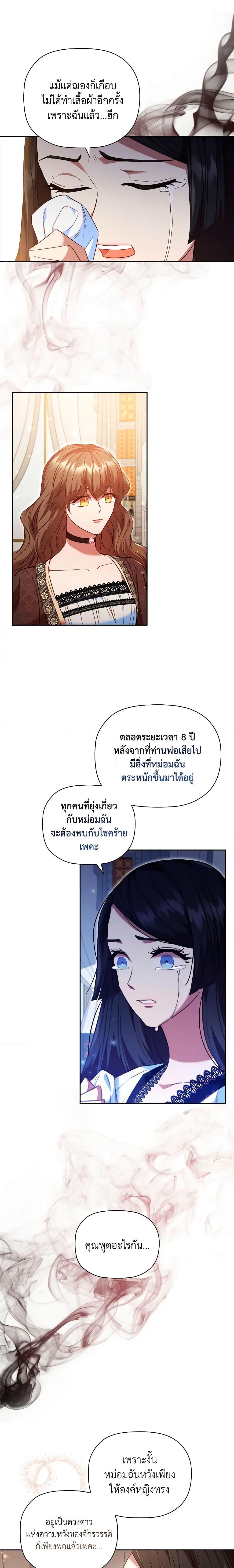 Manga-lc-com อ่านมังงะ อ่านการ์ตูน ออนไลน์ ฟรี An Extra In The Family Is The First To Be Abandoned ตอนที่ 1 2 3 4 5 6 7 8 9 10 11 12 13 14 ฟรี ไม่มีโฆษณา Manga-lc - อ่าน มังงะ อ่าน การ์ตูน ออนไลน์ อ่านมังงะ ฟรี