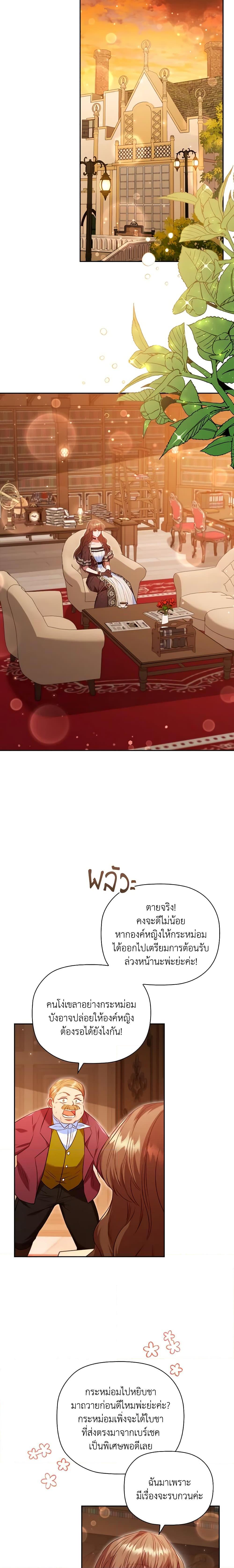 Manga-lc-com อ่านมังงะ อ่านการ์ตูน ออนไลน์ ฟรี An Extra In The Family Is The First To Be Abandoned ตอนที่ 1 2 3 4 5 6 7 8 9 10 11 12 13 14 ฟรี ไม่มีโฆษณา Manga-lc - อ่าน มังงะ อ่าน การ์ตูน ออนไลน์ อ่านมังงะ ฟรี