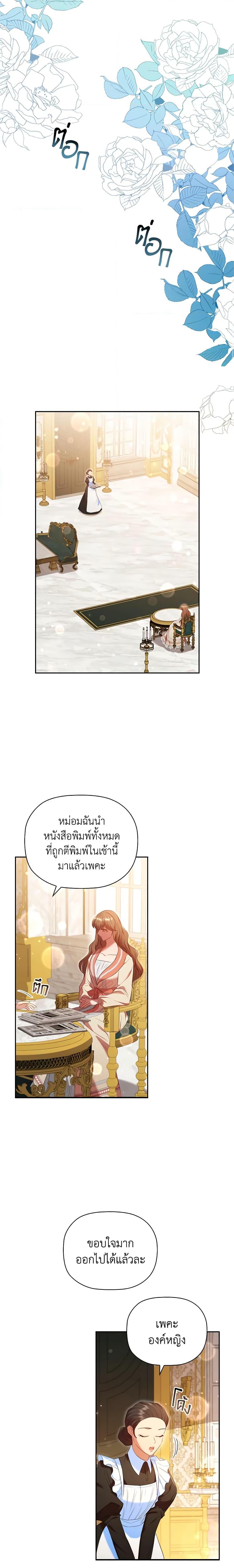 Manga-lc-com อ่านมังงะ อ่านการ์ตูน ออนไลน์ ฟรี An Extra In The Family Is The First To Be Abandoned ตอนที่ 1 2 3 4 5 6 7 8 9 10 11 12 13 14 ฟรี ไม่มีโฆษณา Manga-lc - อ่าน มังงะ อ่าน การ์ตูน ออนไลน์ อ่านมังงะ ฟรี