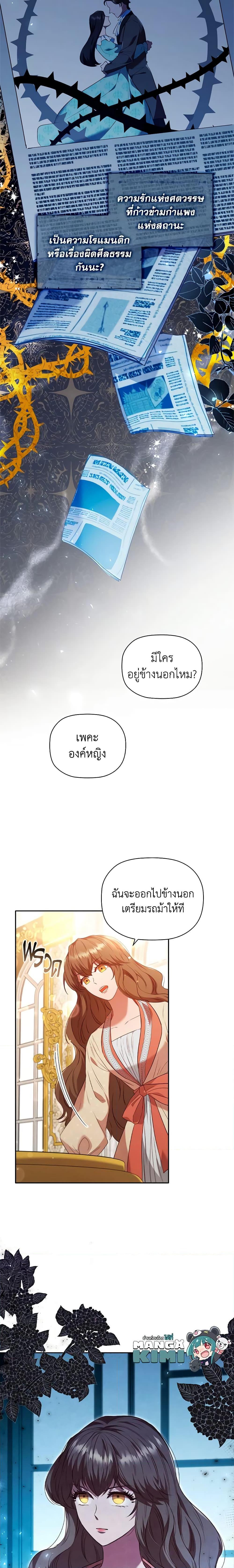 Manga-lc-com อ่านมังงะ อ่านการ์ตูน ออนไลน์ ฟรี An Extra In The Family Is The First To Be Abandoned ตอนที่ 1 2 3 4 5 6 7 8 9 10 11 12 13 14 ฟรี ไม่มีโฆษณา Manga-lc - อ่าน มังงะ อ่าน การ์ตูน ออนไลน์ อ่านมังงะ ฟรี