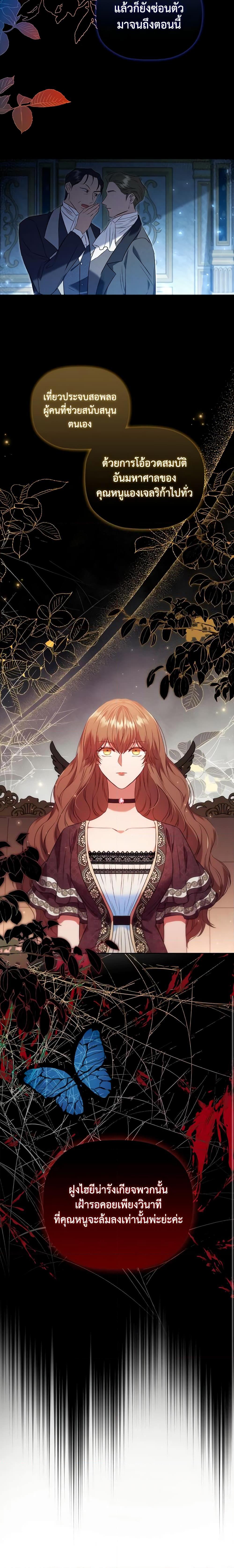 Manga-lc-com อ่านมังงะ อ่านการ์ตูน ออนไลน์ ฟรี An Extra In The Family Is The First To Be Abandoned ตอนที่ 1 2 3 4 5 6 7 8 9 10 11 12 13 14 ฟรี ไม่มีโฆษณา Manga-lc - อ่าน มังงะ อ่าน การ์ตูน ออนไลน์ อ่านมังงะ ฟรี