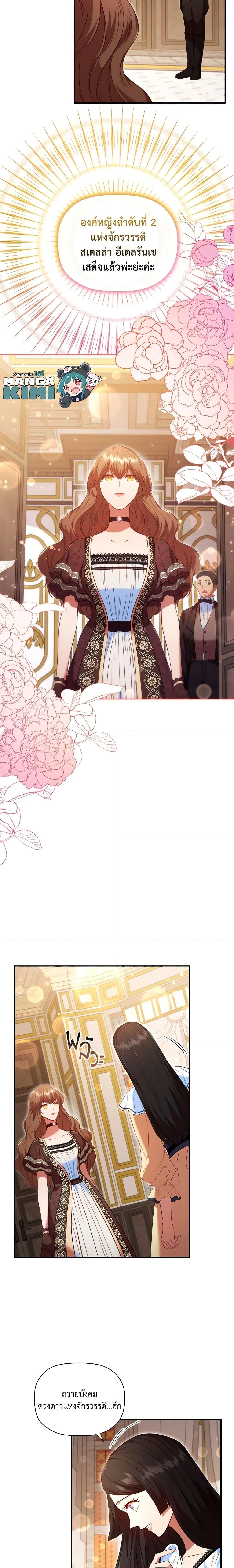 Manga-lc-com อ่านมังงะ อ่านการ์ตูน ออนไลน์ ฟรี An Extra In The Family Is The First To Be Abandoned ตอนที่ 1 2 3 4 5 6 7 8 9 10 11 12 13 14 ฟรี ไม่มีโฆษณา Manga-lc - อ่าน มังงะ อ่าน การ์ตูน ออนไลน์ อ่านมังงะ ฟรี