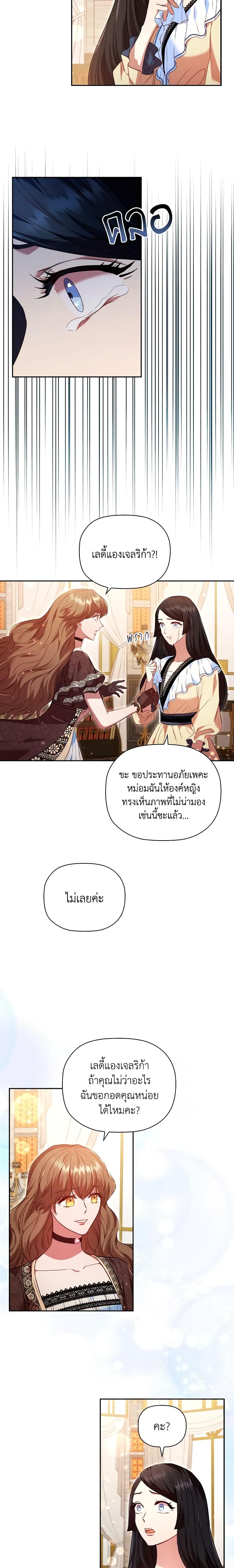 Manga-lc-com อ่านมังงะ อ่านการ์ตูน ออนไลน์ ฟรี An Extra In The Family Is The First To Be Abandoned ตอนที่ 1 2 3 4 5 6 7 8 9 10 11 12 13 14 ฟรี ไม่มีโฆษณา Manga-lc - อ่าน มังงะ อ่าน การ์ตูน ออนไลน์ อ่านมังงะ ฟรี