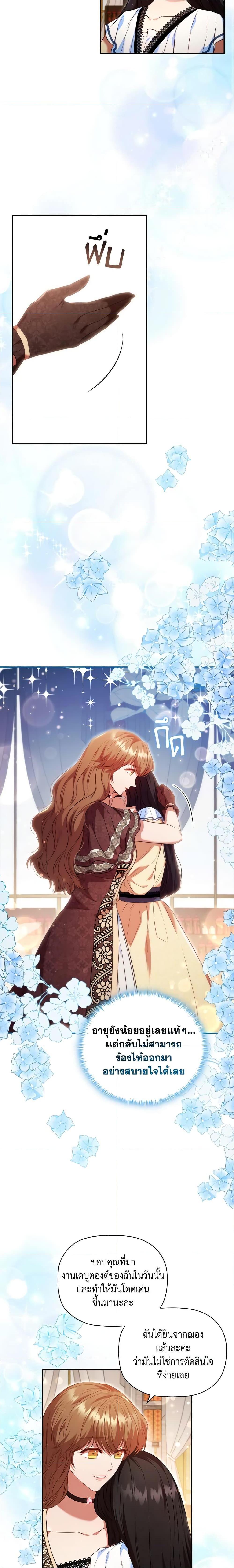 Manga-lc-com อ่านมังงะ อ่านการ์ตูน ออนไลน์ ฟรี An Extra In The Family Is The First To Be Abandoned ตอนที่ 1 2 3 4 5 6 7 8 9 10 11 12 13 14 ฟรี ไม่มีโฆษณา Manga-lc - อ่าน มังงะ อ่าน การ์ตูน ออนไลน์ อ่านมังงะ ฟรี