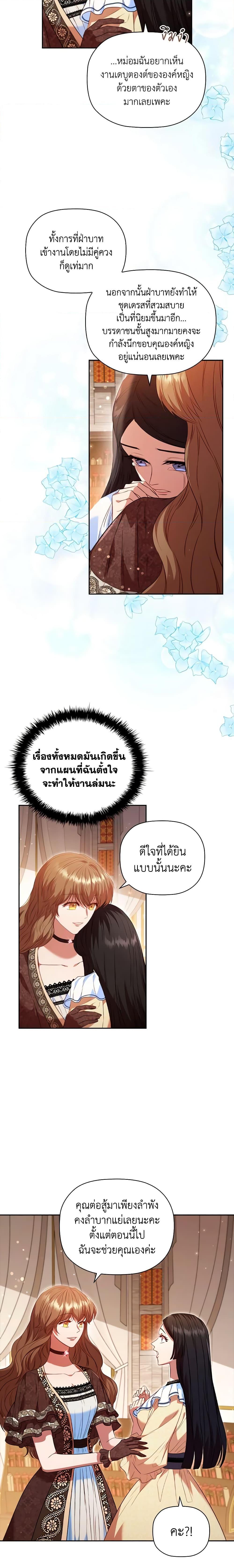 Manga-lc-com อ่านมังงะ อ่านการ์ตูน ออนไลน์ ฟรี An Extra In The Family Is The First To Be Abandoned ตอนที่ 1 2 3 4 5 6 7 8 9 10 11 12 13 14 ฟรี ไม่มีโฆษณา Manga-lc - อ่าน มังงะ อ่าน การ์ตูน ออนไลน์ อ่านมังงะ ฟรี