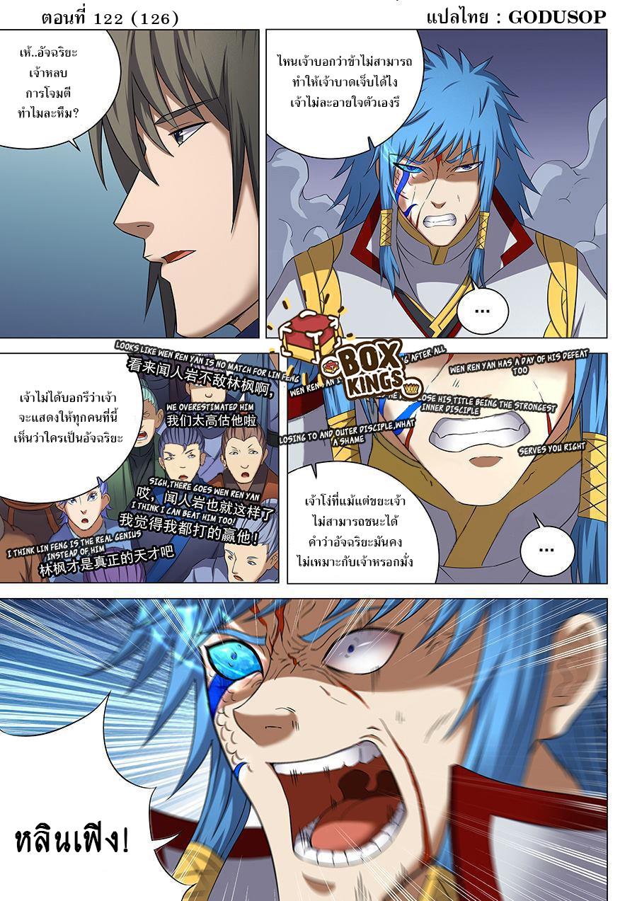 Manga-lc-com อ่านมังงะ อ่านการ์ตูน ออนไลน์ ฟรี God of Martial Arts ตอนที่ 1 2 3 4 5 6 7 8 9 10 11 12 13 14 ฟรี ไม่มีโฆษณา Manga-lc - อ่าน มังงะ อ่าน การ์ตูน ออนไลน์ อ่านมังงะ ฟรี