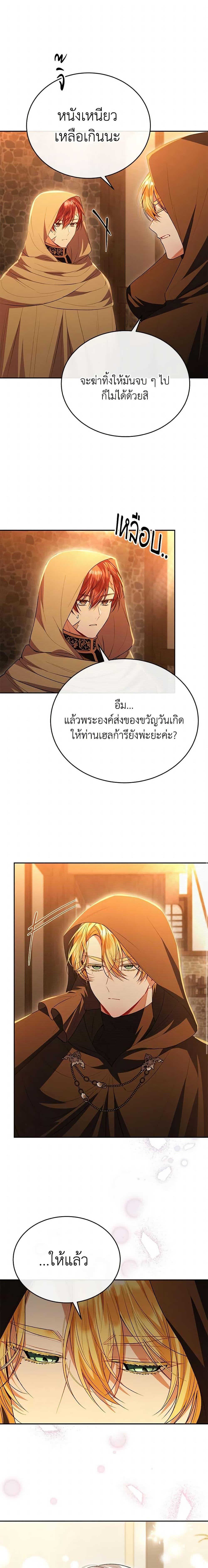 Manga-lc-com อ่านมังงะ อ่านการ์ตูน ออนไลน์ ฟรี The Real Daughter Is Back ตอนที่ 1 2 3 4 5 6 7 8 9 10 11 12 13 14 ฟรี ไม่มีโฆษณา Manga-lc - อ่าน มังงะ อ่าน การ์ตูน ออนไลน์ อ่านมังงะ ฟรี