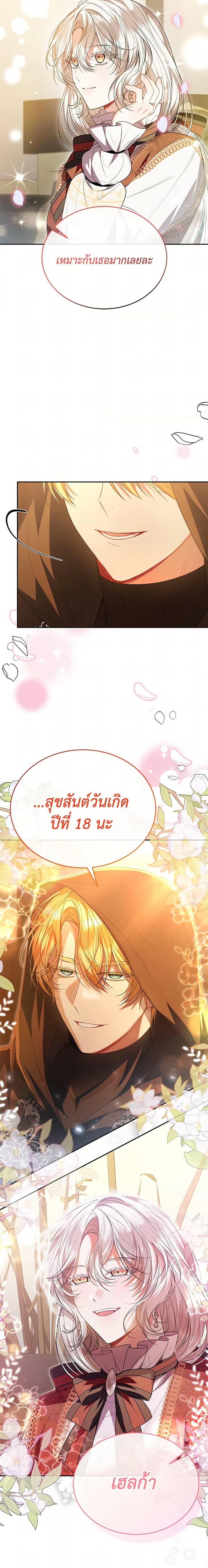 Manga-lc-com อ่านมังงะ อ่านการ์ตูน ออนไลน์ ฟรี The Real Daughter Is Back ตอนที่ 1 2 3 4 5 6 7 8 9 10 11 12 13 14 ฟรี ไม่มีโฆษณา Manga-lc - อ่าน มังงะ อ่าน การ์ตูน ออนไลน์ อ่านมังงะ ฟรี