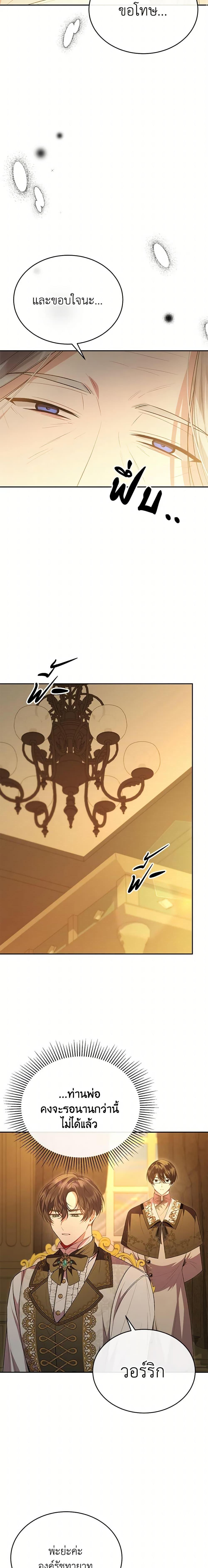 Manga-lc-com อ่านมังงะ อ่านการ์ตูน ออนไลน์ ฟรี The Real Daughter Is Back ตอนที่ 1 2 3 4 5 6 7 8 9 10 11 12 13 14 ฟรี ไม่มีโฆษณา Manga-lc - อ่าน มังงะ อ่าน การ์ตูน ออนไลน์ อ่านมังงะ ฟรี
