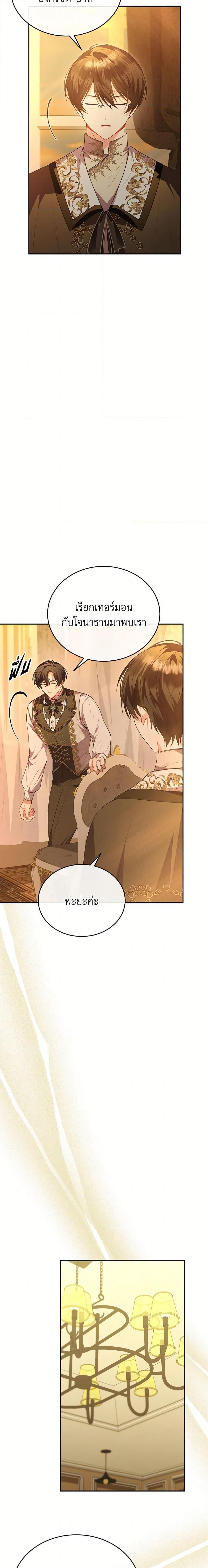 Manga-lc-com อ่านมังงะ อ่านการ์ตูน ออนไลน์ ฟรี The Real Daughter Is Back ตอนที่ 1 2 3 4 5 6 7 8 9 10 11 12 13 14 ฟรี ไม่มีโฆษณา Manga-lc - อ่าน มังงะ อ่าน การ์ตูน ออนไลน์ อ่านมังงะ ฟรี