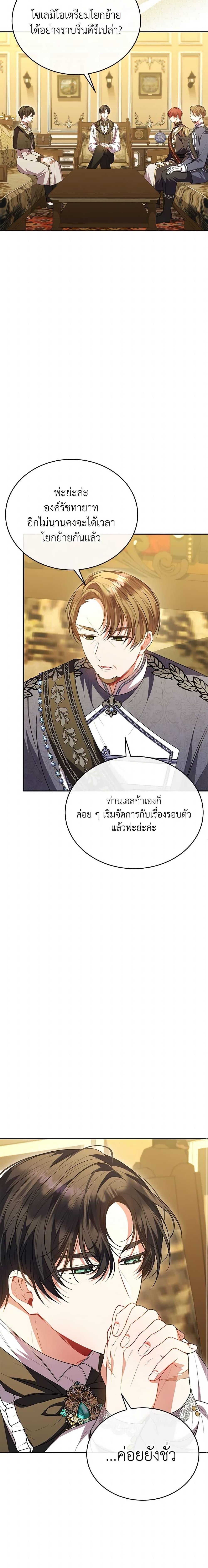 Manga-lc-com อ่านมังงะ อ่านการ์ตูน ออนไลน์ ฟรี The Real Daughter Is Back ตอนที่ 1 2 3 4 5 6 7 8 9 10 11 12 13 14 ฟรี ไม่มีโฆษณา Manga-lc - อ่าน มังงะ อ่าน การ์ตูน ออนไลน์ อ่านมังงะ ฟรี