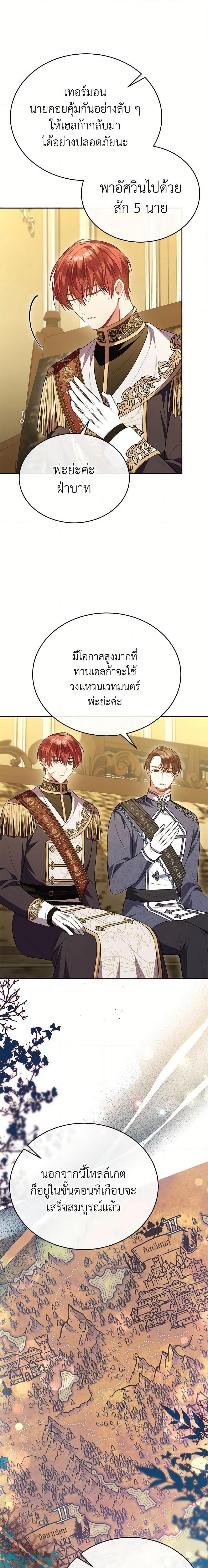 Manga-lc-com อ่านมังงะ อ่านการ์ตูน ออนไลน์ ฟรี The Real Daughter Is Back ตอนที่ 1 2 3 4 5 6 7 8 9 10 11 12 13 14 ฟรี ไม่มีโฆษณา Manga-lc - อ่าน มังงะ อ่าน การ์ตูน ออนไลน์ อ่านมังงะ ฟรี